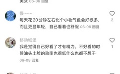 女生一起差差差带痛声软件